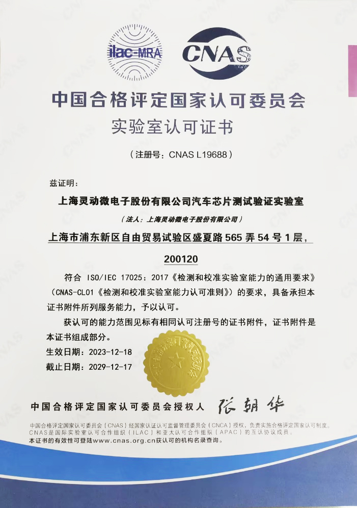 ladbrokes立博-英国公司官网